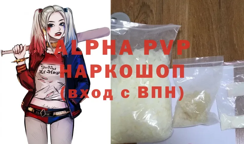 Alfa_PVP крисы CK  купить наркоту  Заозёрный 