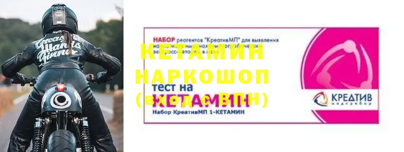 КЕТАМИН ketamine  MEGA как зайти  Заозёрный 