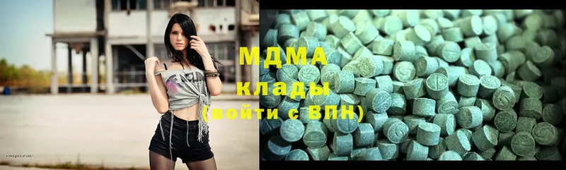 MDMA кристаллы  где можно купить наркотик  Заозёрный 